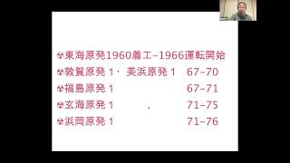 映画［原発夫婦］芦浜原発計画と闘った37年間のこと、あれからのこと、これからのこと