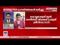 വീണ്ടും രാഷ്ട്രീയ കൊലപാതകം പാലക്കാട് ആര്‍എസ്എസ് നേതാവിനെ വെട്ടിക്കൊന്നു palakkad rss murder