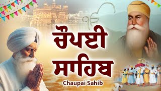 Chaupai Sahib ਚੌਪਈ ਸਾਹਿਬ | Kirtan Roop | Satnam Waheguru | Chaupai Sahib Path Full