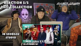 【REACTION】中国HipHop竟能带来如此真实的反响