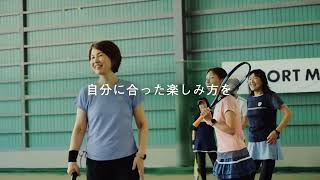 スポーツメイトITS 大人クラス紹介動画