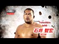 NJPW Tomohiro Ishii REAL UNDUBBED Theme **RARE**