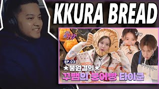 LE SSERAFIM Sakura (w/ BamBam) - Episode 3 | Selling Taiyaki @ FEARLESS KKURA | REACTION