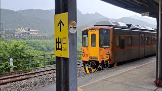 4824次海科館發車經由平溪線開往菁桐的DRC1015+DRC1027+DRC1026三節DRC原色柴油客車