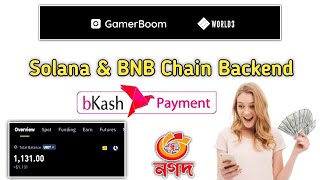 Gamer Boom Airdrop for All User | Solana Support project | New Airdrop bangla 2025🔥