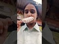 #Ice cream#favorite #youtube #shorts#youtubeshorts #shortvideo #trendingvideo #rupaliheerkavlogs🌙