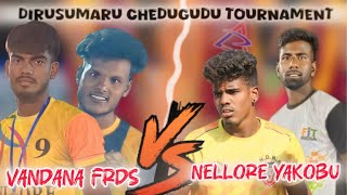 NELLORE YAKOBU VS VANDHANA FRDS DIRUSUMARRU CHEDUGUDU TOURNAMENT