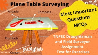 TNPSC Road Inspector exam/Draughtsman Civil MCQS/Plane Table Surveying MCQs/Most Important Question