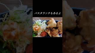 大分市●カフェ【ブリコノアジト】ランチ紹介