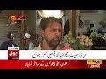 vegetables prices decreased in karachi inflation in pakistan latest updates breaking news