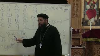 Coptic 101 - Class 5