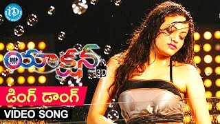 Ding Dong Full Video Song - Action 3D Movie | Allari Naresh | Sneha Ullal | Raju Sundaram | Shaam