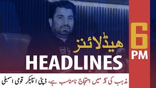 ARYNews Headlines |PM Imran arrives in Islamabad after successful China visit| 6PM | 10 Oct 2019