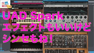 田辺恵二の音楽をいっぱいいじっちゃうぞVIDEOS Vol 179\