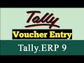 How to pass voucher entry in Tally ERP 9  ll Aman Kshetri ll The Future Image