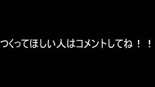 無償依頼始めます