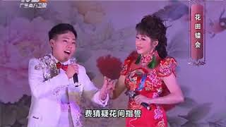 Cantonese Opera Recitals \