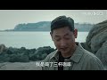 【巡回检察组】ep16 于和伟吴刚扫黑除恶 维护人民的正义 于和伟 韩雪 冯雷 马元 韩童生 吴刚 人民的名义2 优酷华语剧场