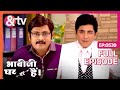Bhabi Ji Ghar Par Hai - Episode 539 - Indian Romantic Comedy Serial - Angoori bhabi - And TV