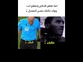 صدمة كل الأمهات 😂