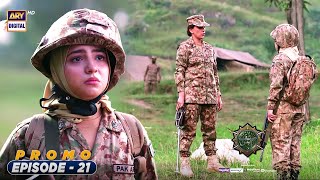 Sinf-e-Aahan episode 21 | Promo | ARY Digital Drama