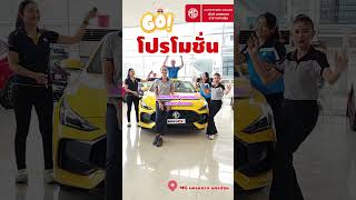 5 เหตุผล ทำไมต้องซื้อ MG5