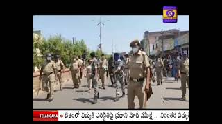 Jagtial District: Metpally Farmers Agitation to Reopen Sugar Factory in Muthyampeta