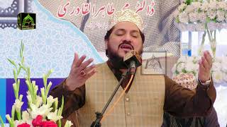 Zulfiqar Ali Hussaini - Dar e Nabi Per -Heart Touching Kalam
