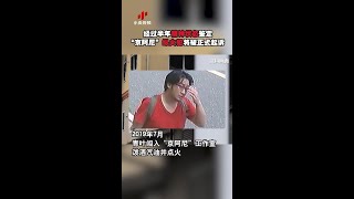 经过半年的精神状态鉴定 “京阿尼”纵火犯将被正式起诉 12/13/2020