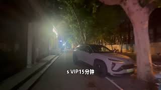 上海永业中海恒昌玖里\u0026顺昌玖里进度