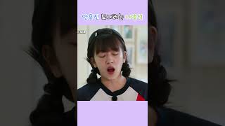 안유진 보내려는 나영석 ㅋㅋㅋ