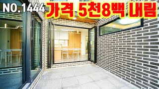 파주 타운하우스(완료) 해약만 벌써 세번째 그래서 가격도 내림 벙커도 있는데 5억초반(NO.1444)