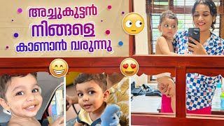 അച്ചുകുട്ടൻ നിങ്ങളെ കാണാൻ വരുന്നു | Parvathy R Krishna | Achu Kuttan | Avyukth