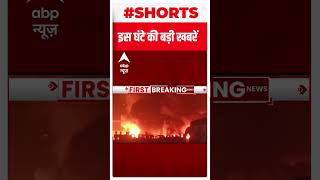 Breaking : Surat में कार शो रूम में लगी भीषण आग, तस्वीरें देख उड़ जाएंगे होश #shorts