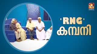 അടൂർ ഗോപാലകൃഷ്ണനെക്കുറിച്ച് ജീവിതത്തിൽ മറക്കാനാവാത്ത അനുഭവം പങ്കുവെച്ച്  രവീന്ദ്രൻ ഉണ്ണിത്താൻ