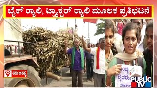 Farmers, Students Protest In Mandya For Fixing Scientific Rates For Sugarcane and Other Crops