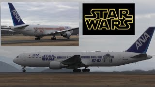 スターウォーズ【STAR WARS】特別塗装機 ANA 岡山空港離陸 飛行機 R2-D2 BB-8