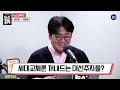 “이준석은 약삭 빠른 기회주의자 계엄의 밤을 보라