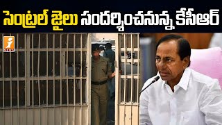 సెంట్రల్ జైలు సందర్శించనున్న సీఎం కేసీఆర్ | CM KCR to Visit Warangal Central Jail | iNews