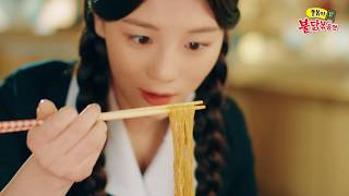 신제품 쫄볶이 불닭볶음면 ♥ (FIRE NOODLE MUKBANG)