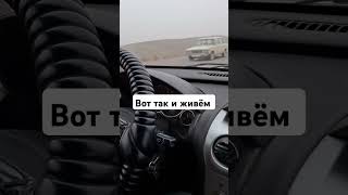 Дорога не когда не кончается, выбор есть всегда... понимают нп многие ????, #road, #milkyway, #short