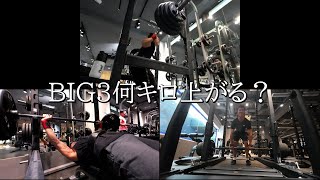 【筋トレルーティーン】BIG3 500kgの男が10kg減量してBIG3測定した結果