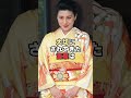 雅子さまの座右の銘が素晴らしかった…！　 雅子さま 感動する話 雑学