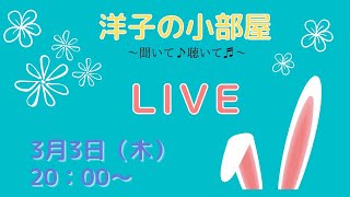 オカリナ無伴奏　童謡歌唱　１３曲　解説付き　小林洋子