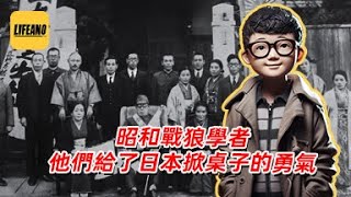 袁Sir聊昭和战狼学者：日本必须说不，日本必须无敌！#lifeano漫聊 250222