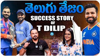 Indian Cricket Team Couch T Dilip Exclusive Interview With Swapna | T Dilip Latest | iDream