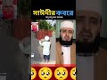 সবাই এটা দেখে নিন😭😭 youtube motivation