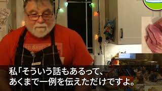 家や山林を持つ親が他界。絶縁していた兄夫婦「お前は相続放棄しろ！」私「喜んで！」→一周忌に兄夫婦が泣きついてきた理由が