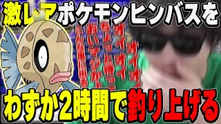 豪運の男おにや、激レアポケモン\