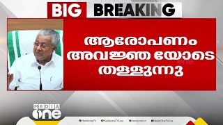 'എന്നെ വഴിവിട്ട് സഹായിക്കാനാർക്കും കഴിയില്ല, വഴിവിട്ട് നടക്കുന്ന ആളെയേ അങ്ങനെ സഹായിക്കാനാവൂ''